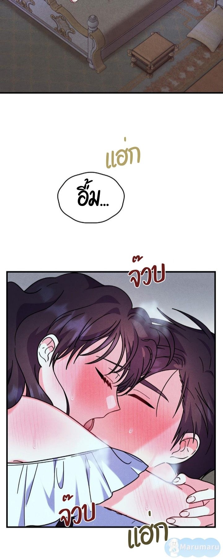 ( 25+ ) ความลับยามราตรีของคุณหนู(ฉบับไม่เซ็นเซอร์) ตอนที่ 22 - รูปที่ 2